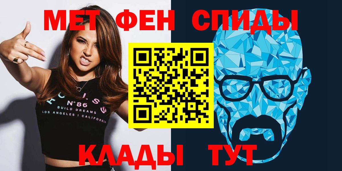 Amphetamine VHQ Красноуфимск