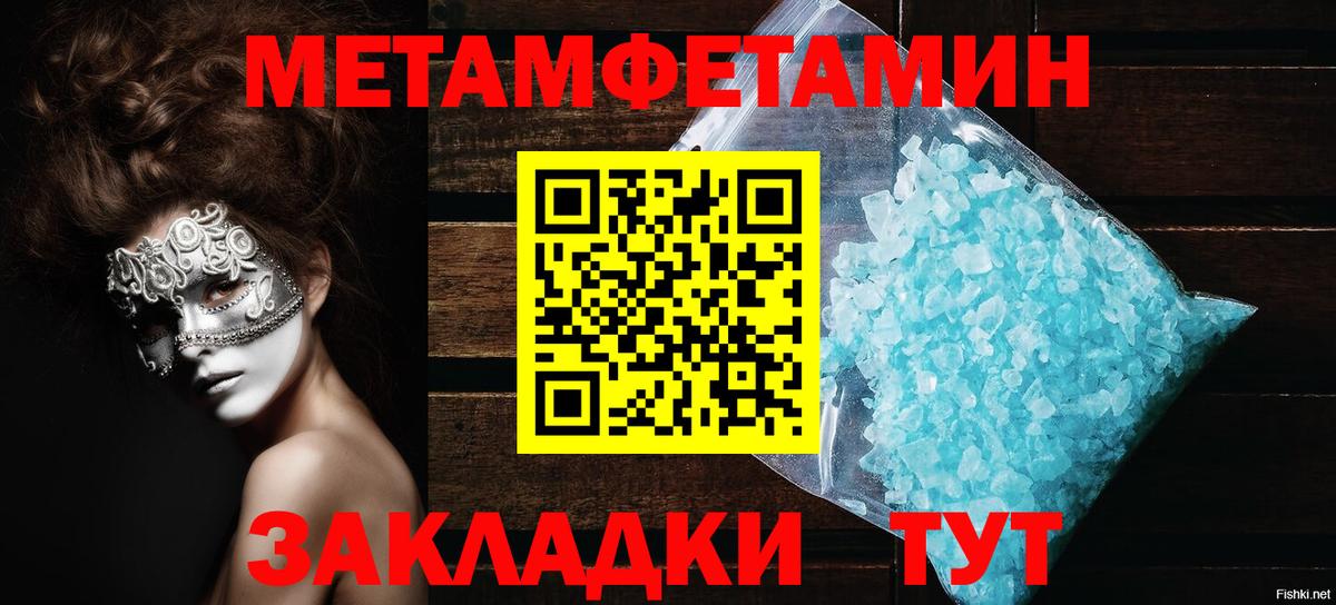 Amphetamine 98% Красноуфимск