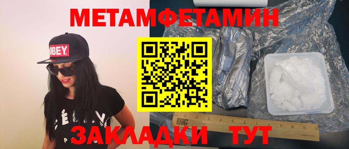 Amphetamine  Вход с VPN  Красноуфимск  Амфетамин  АМФЕТАМИН 97% 
