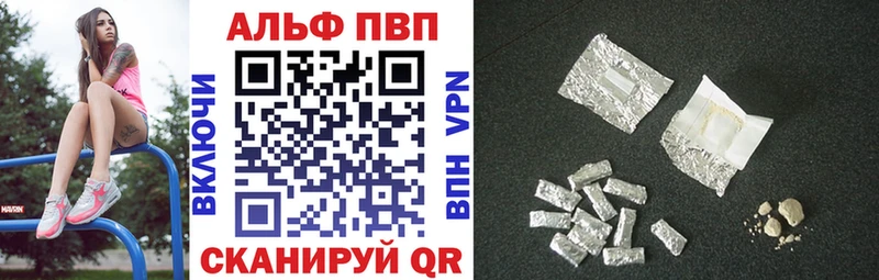 APVP СК КРИС  Красноуфимск 