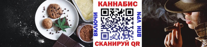 Canna-Cookies конопля  hydra tor  Красноуфимск  сколько стоит 