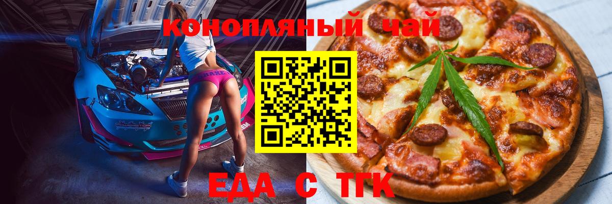 Кетамин Красноуфимск