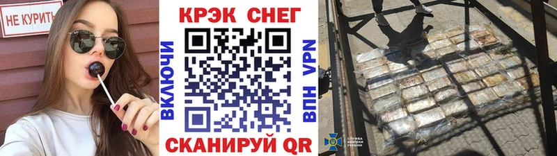 MEGA маркетплейс  Красноуфимск  Cocaine FishScale 