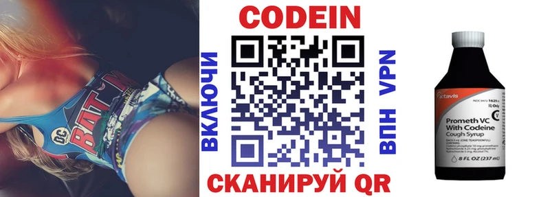 blacksprut как войти  Красноуфимск  Codein напиток Lean (лин)  продажа наркотиков 