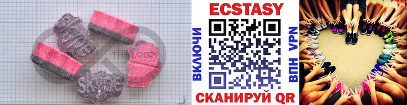 Ecstasy диски  Красноуфимск 