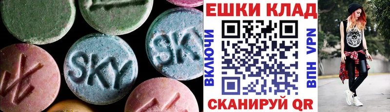 Экстази 280 MDMA Красноуфимск