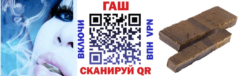закладки  Красноуфимск  Гашиш VHQ 