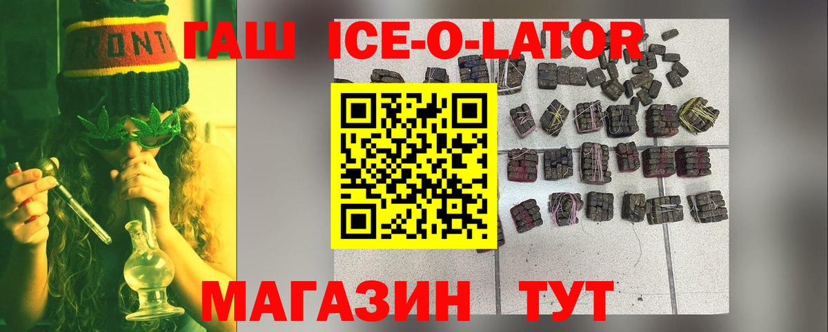 ГАШИШ 40% ТГК Красноуфимск