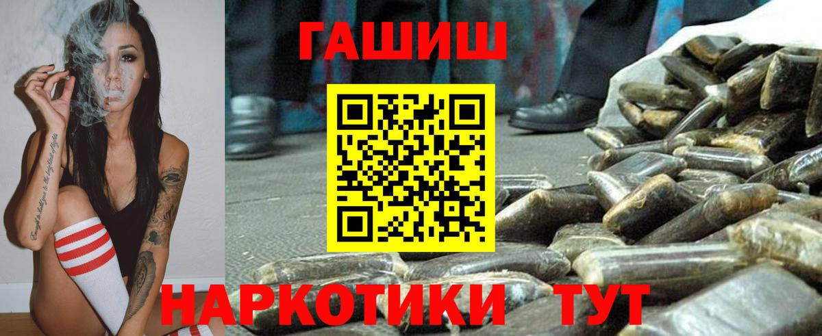 ГАШИШ гарик Красноуфимск