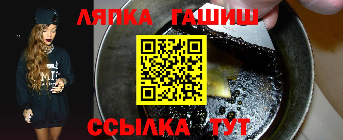 как найти закладки  Гашиш VHQ  Красноуфимск  Вход с VPN  ГАШ 40% ТГК 