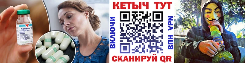 КЕТАМИН ketamine  как найти   Красноуфимск 