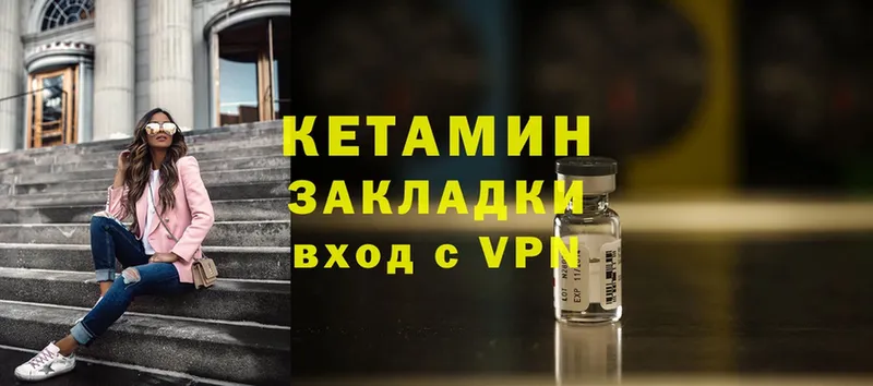 Кетамин ketamine  OMG ссылка  Красноуфимск  цены  