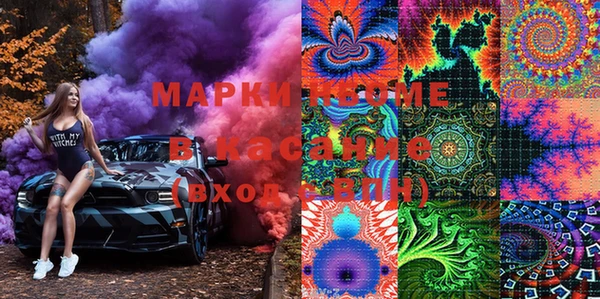 соль ск Нефтекумск