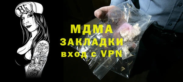 синтетический гашиш Нефтегорск