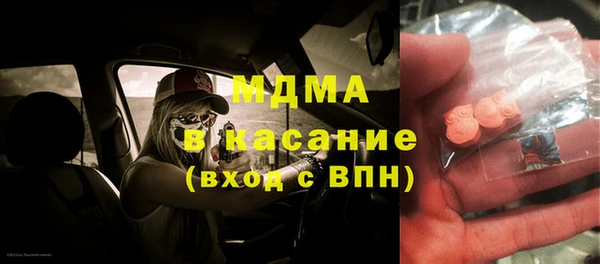 твердый Новозыбков