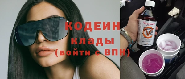 прущие грибы Новокубанск