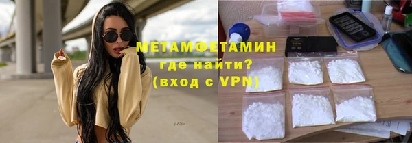 синтетический гашиш Нефтегорск