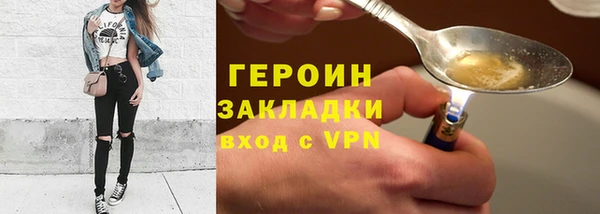 соль ск Нефтекумск