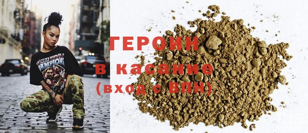 синтетический гашиш Нефтегорск