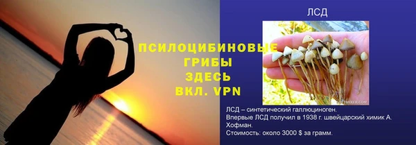 мефедрон VHQ Киреевск