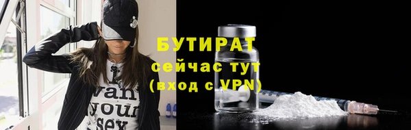 соль ск Нефтекумск