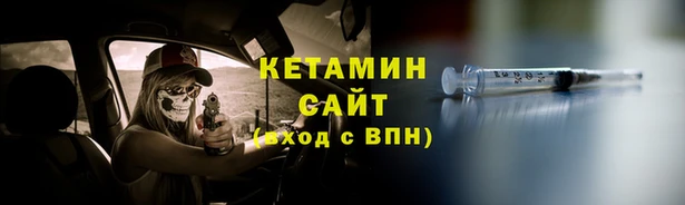 соль ск Нефтекумск