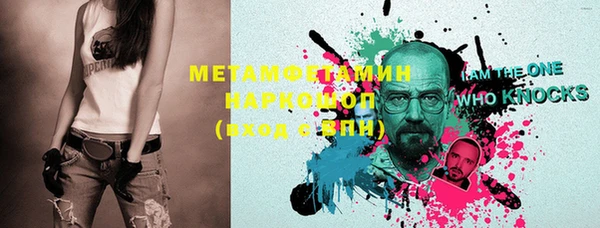 синтетический гашиш Нефтегорск