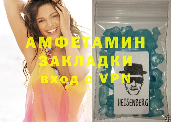 соль ск Нефтекумск