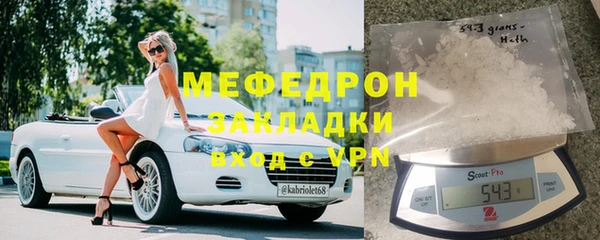 синтетический гашиш Нефтегорск