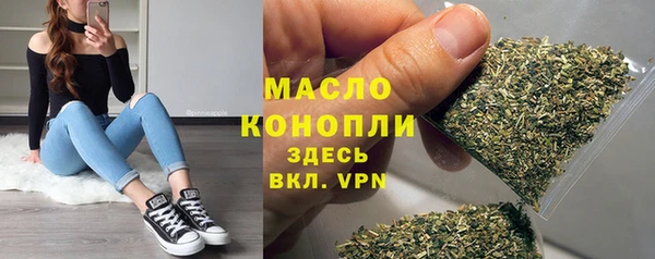 соль ск Нефтекумск