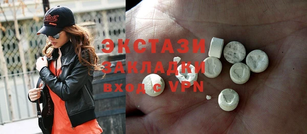 синтетический гашиш Нефтегорск