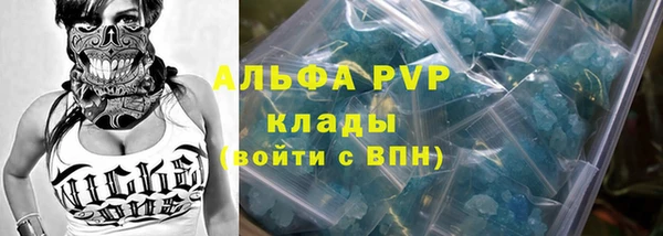 синтетический гашиш Нефтегорск