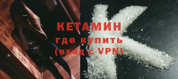 прущие грибы Новокубанск