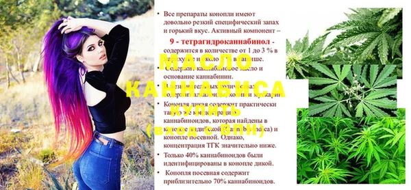 соль ск Нефтекумск