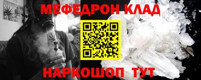 ALPHA-PVP Балашиха