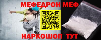 ешки Заволжье