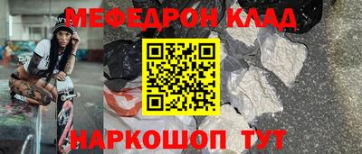 кристаллы Жуковский