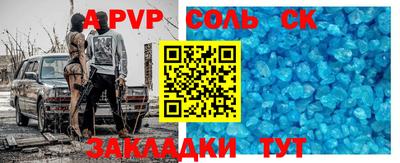 кристаллы Жуковский