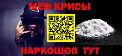 а пвп мука Заводоуковск
