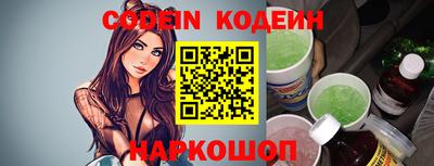 кристаллы Жуковский