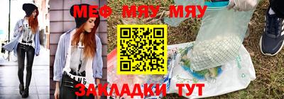 кристаллы Жуковский