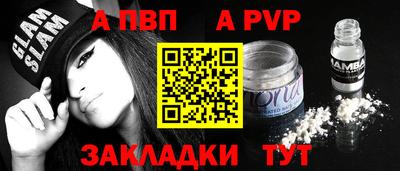 ешки Заволжье