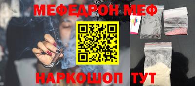 а пвп мука Заводоуковск