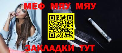 а пвп мука Заводоуковск