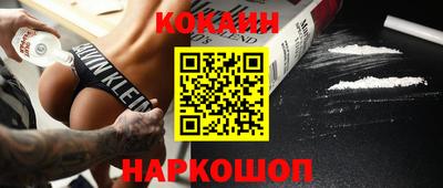 кристаллы Жуковский
