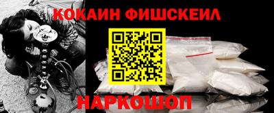 гашиш Балаково