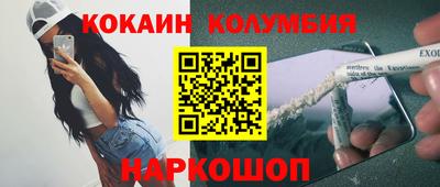 ешки Заволжье