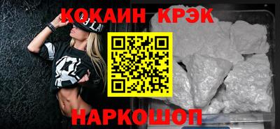 ешки Заволжье