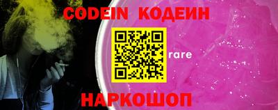 ешки Заволжье
