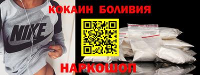 кристаллы Жуковский